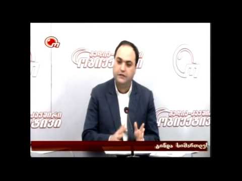 ობიექტივის სიუჟეტი - 11.03.2015 (ნაწ.1)